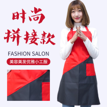 Hair Dyeing Perm Technician Small Work Clothing Home Clean Waterproof Sleeveless Splice Apron