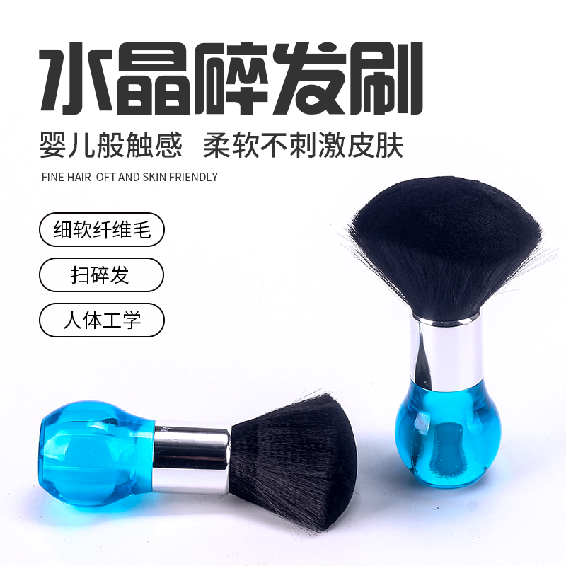 Large hair gallery special shaved brush children hair soft brush brush brush brush brush brush brush sponge tool