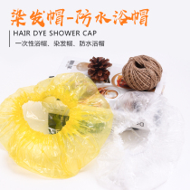 Disposable Bath Cap Woman Ovens Oil Cap Heating Bath Beauty Salon With Waterproof Bath Cap Hair Film Special Home Care