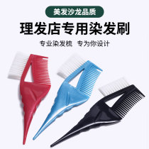 Oiled Oil Comb Shark Brush Upscale Dyed Hair Soft Hair Brush Beauty Hair Professional Bowl Oiled Oil Tool Brush