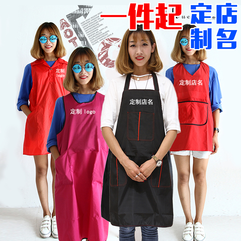 Technician little work clothes beauty salon hairdresser Hair Salon Hair Salted Hair Salted Hair Clothes Waterproof and Dirty Large Apron