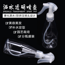 Fine fog spray bottle water spray bottle beauty salon small watering can spray bottle spray water bottle hair cutting kettle