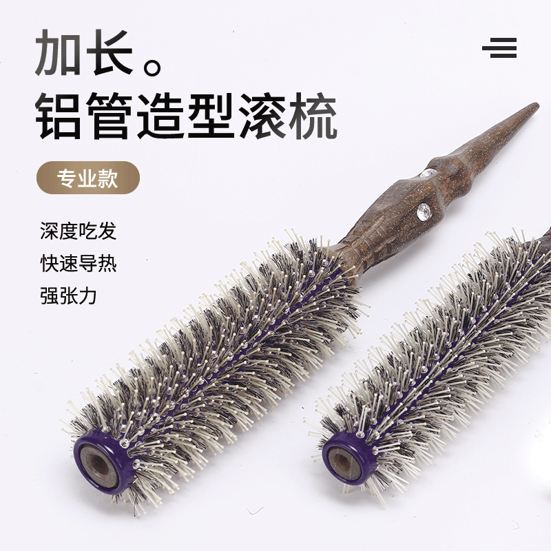 Hairdressing curly hair comb bristle cylinder rolling comb hair salon professional pear flower head ladies styling bangs blowing inner button comb