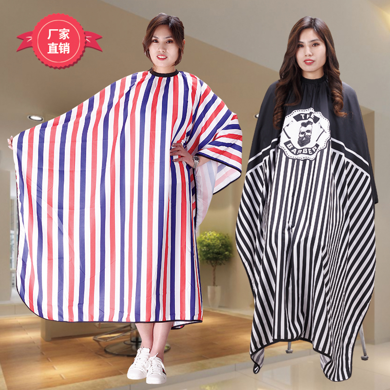 Upscale retro striped beauty hair haircut bib big number adult cut hair round cloth professional hair salon professional hair dressing fashion-Taobao