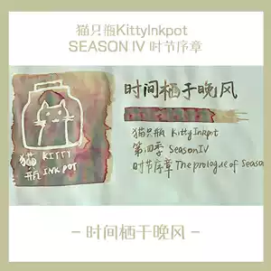 貓只瓶彩墨Kitty - 淘寶網|Taobao - 天貓|Tmall