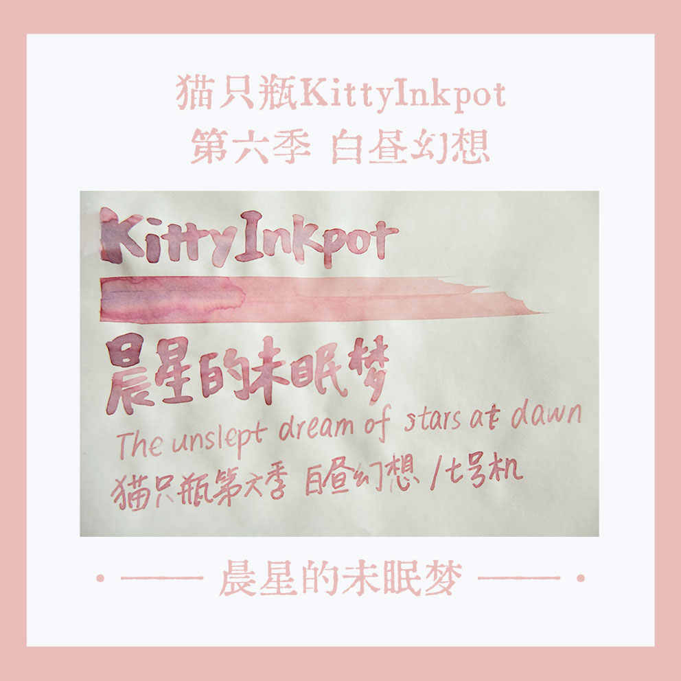 猫只瓶彩墨Kitty - 淘宝网|Taobao