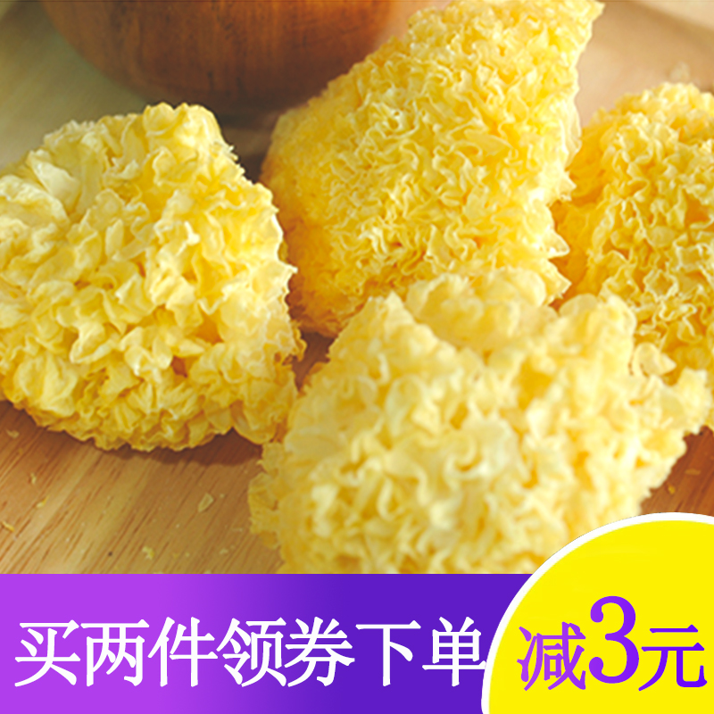 The authentic smoke-free 500g is the authentic smoke of the fresh ugly ear button of Gutian fresh ugly ear