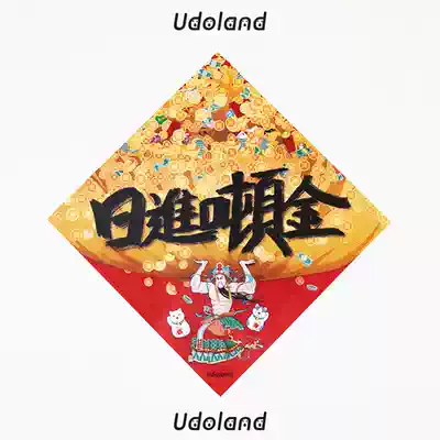 Udoland) Original God of Wealth Posted Door Shen Fu Zi 2021 New Year Chinese New Year Blessing National Tide Window Sticker