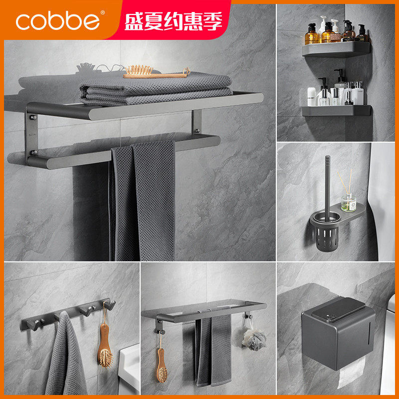 Cabbégun Grey Free of perforated bathroom wool towels Toilet Makeup Room Bath Towels Shelve hardware Bathroom Pendant