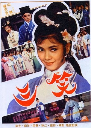 Film Three Laughs DVD HD Restoration Edition (1964) boxed with a rare collection of Chen Sisi to the group