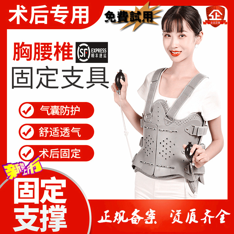 Adjustable bracket for the recovery of compressive fracture after the thoracic lumbar fixation branch of the rib