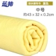 Màu xanh đẹp trai rửa xe cung cấp làm sạch khăn vải thấm khăn khăn xe hơi khăn lau cọ rửa xe ô tô