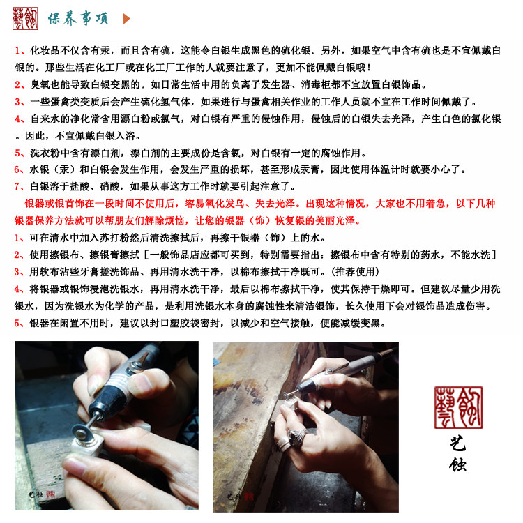 Bague homme en Argenterie - Ref 3086371 Image 9