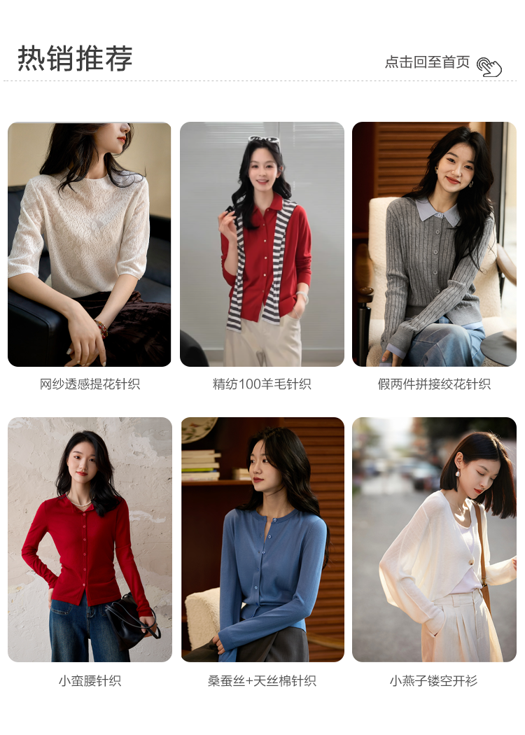 Связанные детали - вязание