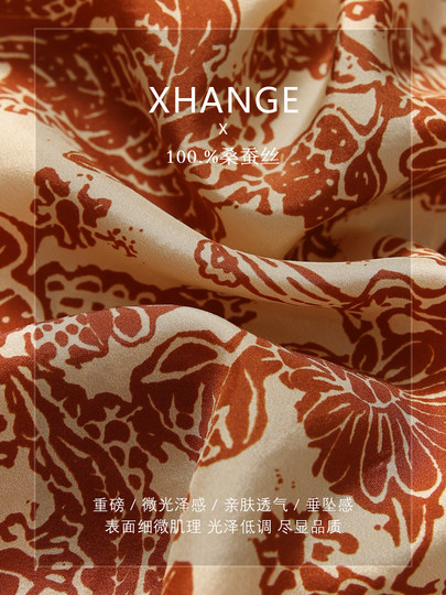 Шелковое платье в стиле пейсли, европейский классический ритмичный принт, платье из тутового шелка, новинка весна-лето 2025, Xiahangge