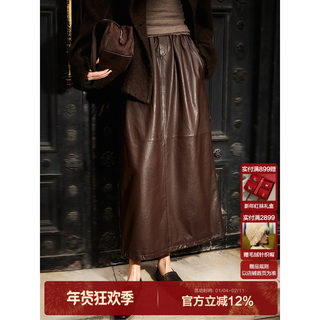 「Sculptor Leather Skirt」Full Vegetable-Tanned Sheepskin × Adjustable Hem Fashionable Split Genuine Leather Skirt