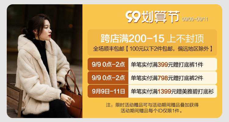 Пользователь 20210827