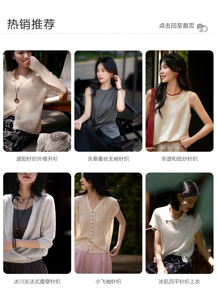 Связанные детали - вязание