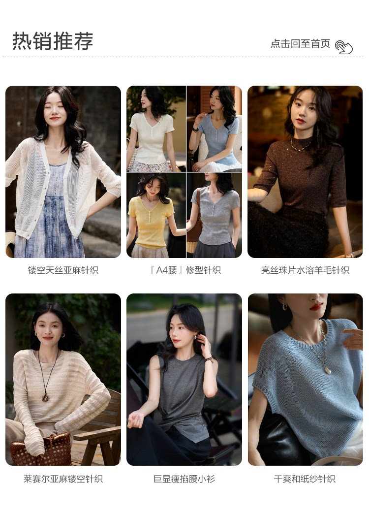 Связанные детали - вязание