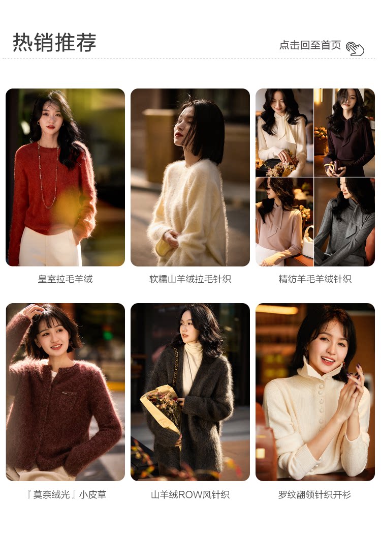 Связанные детали - вязание