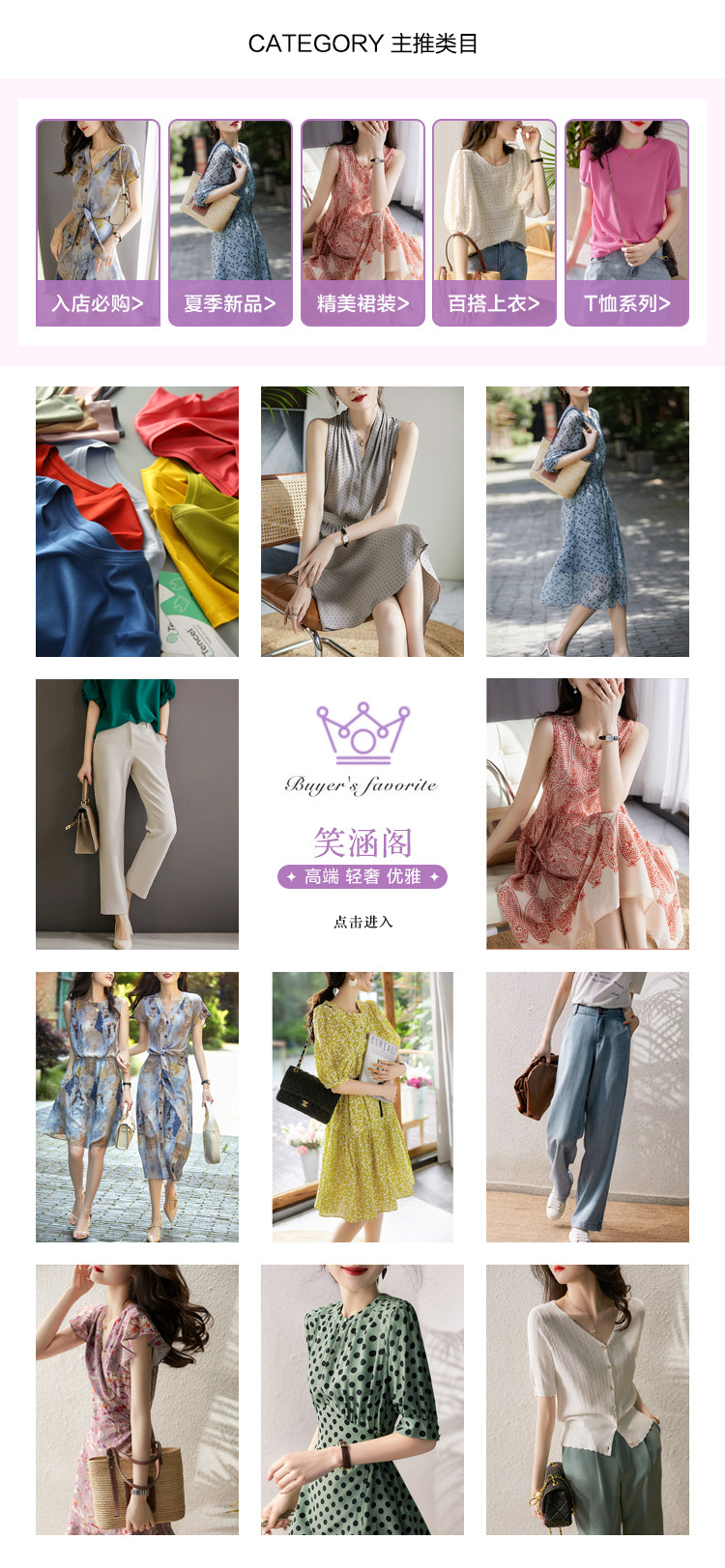 Пользователь 20200809