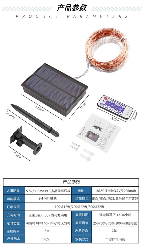 Đèn led năng lượng mặt trời nhấp nháy dây đèn ngoài trời siêu sáng đèn trang trí cảnh quan sân vườn chống thấm nước mua đèn năng lượng mặt trời sân vườn