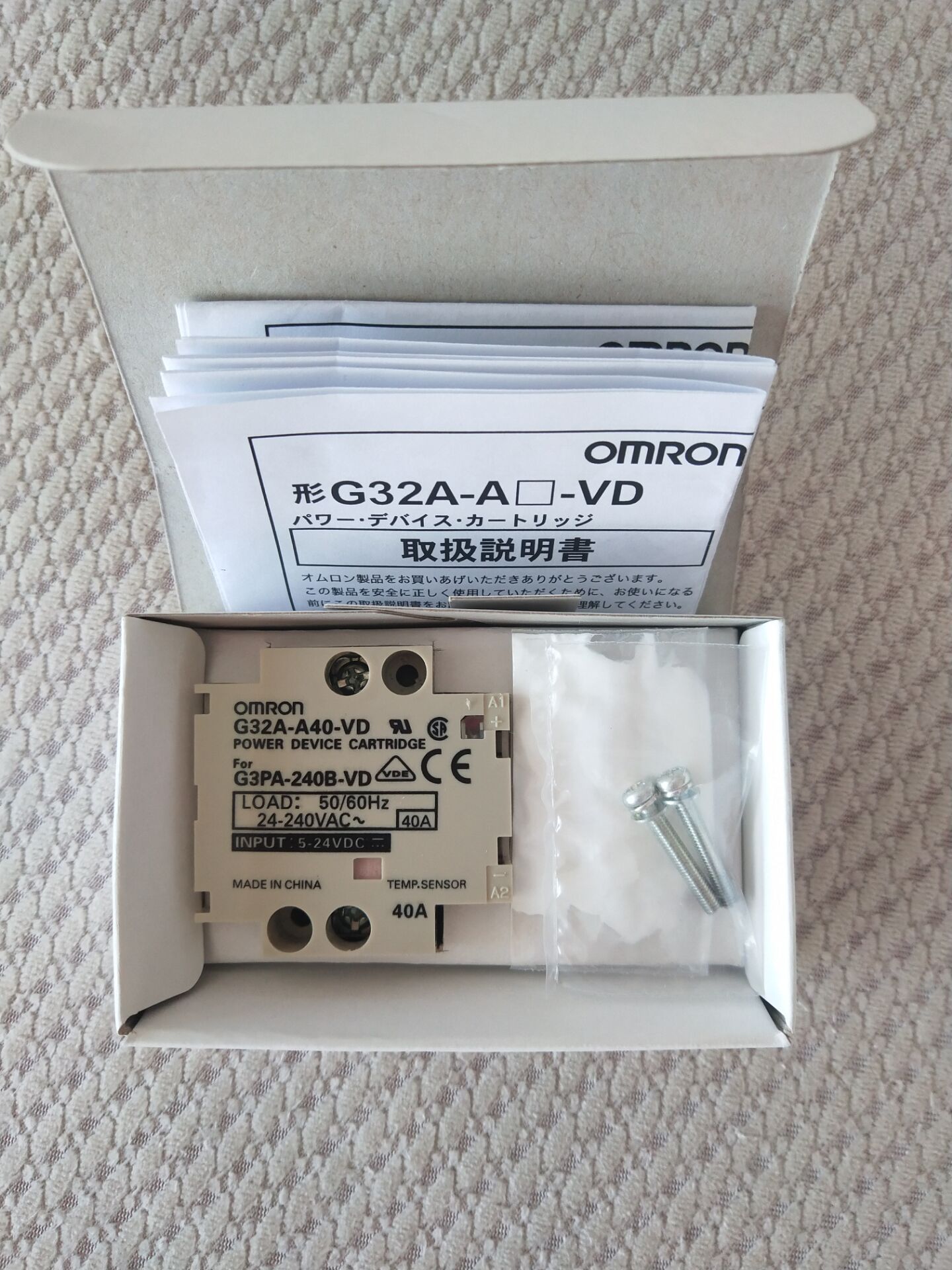 Supply new packaging original Omron radiator G32A-A10-VDG32A-A20 A40 A60-VD