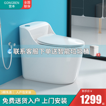Household toilet Small household super swirl siphon type large pipe color toilet Water-saving silent deodorant toilet