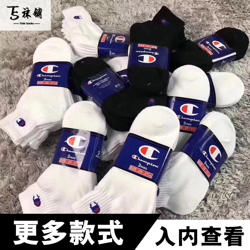 Champion Socks Trend ins Internet Celebrity Unisex Mid-Calf Socks Cursive Solid Color Towel Bottom Sports Cotton Thickened Sweat-Absorbent