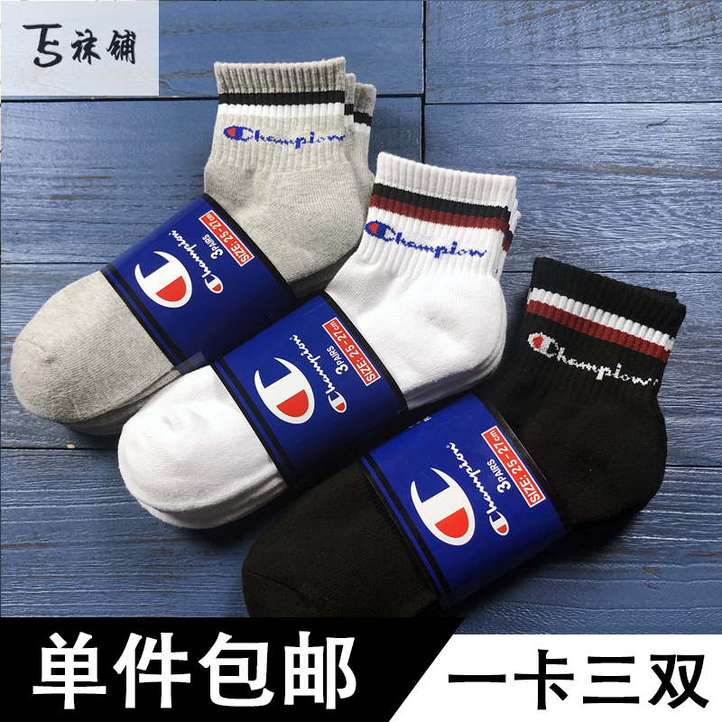 Cursive Champion Men's and Women's Trendy Brand Towel Bottom Sports Thickened Mid-Calf Socks Pure Cotton Skateboard Street High Street Trendy Socks