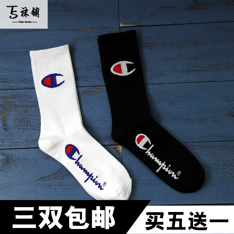 Champion Trendy Brand Skateboard Street Dance Fashion ins Hip-Hop Cotton Socks Long Socks Black and White Socks Unisex Couple Mid-Calf Socks Summer Champion Trendy Brand Skateboard Street Dance Fashion ins Hip-Hop Cotton Socks Long Socks Black and White Socks Unisex Couple Mid-Calf Socks Summer