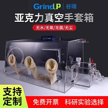 Nitrogen operation box vacuum glove box laboratory customization
