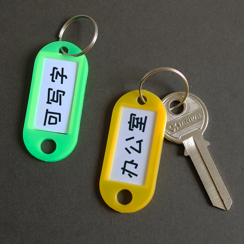 Key card number plate Mark Intermediary Lock Spoon Buckle Plastic Hanging Mark Writing Mark Note Sub-Classified Management Rent