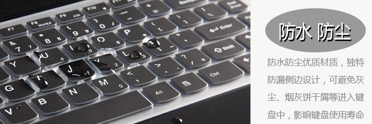 Lenovo X240 máy tính xách tay X260 X250 X270 bàn phím màng bảo vệ bộ phim A275 dính pad bụi che X280 - Phụ kiện máy tính xách tay decal máy tính