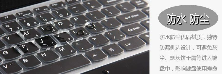 Lenovo X240 máy tính xách tay X260 X250 X270 bàn phím màng bảo vệ bộ phim A275 dính pad bụi che X280 - Phụ kiện máy tính xách tay miếng dán bàn phím macbook
