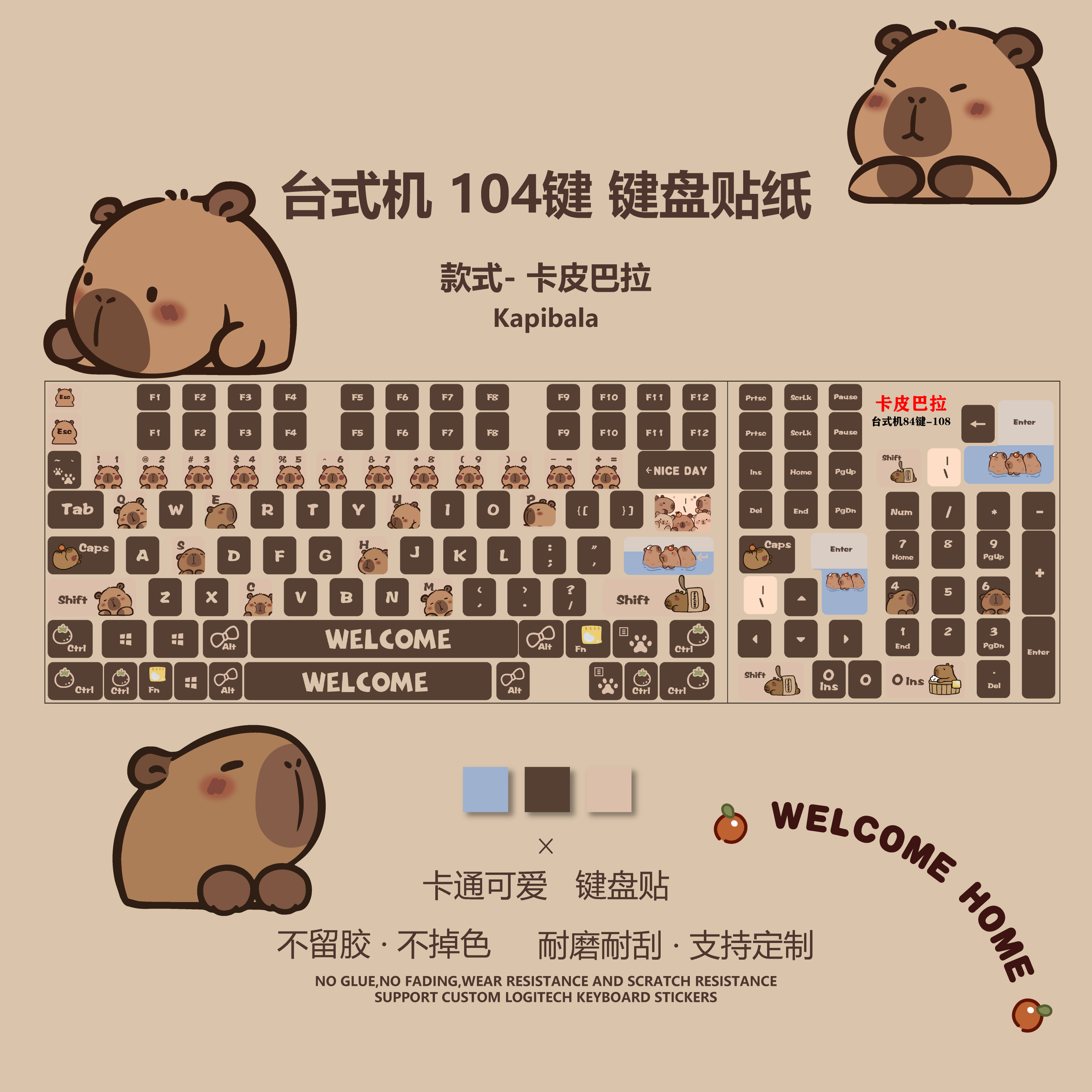 カピバラのキーボードステッカー、かわいい漫画ステッカー、デスクトップステッカー、キーステッカー、傷防止、耐摩耗性、糊残りなし