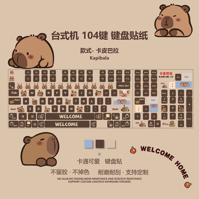 Cartoon keyboard stickers scratch-resistant and wear-resistant stickers