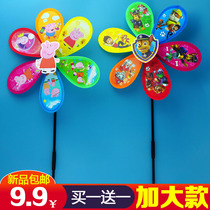 Childrens outdoor large windmill toy large single-layer fabric windmill extended decorative plastic net red windmill six colors