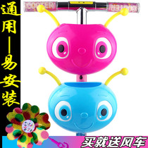 Kids toy car cartoon basket Meter high scooter front basket Accessories Sliding pulley Cute car pocket storage