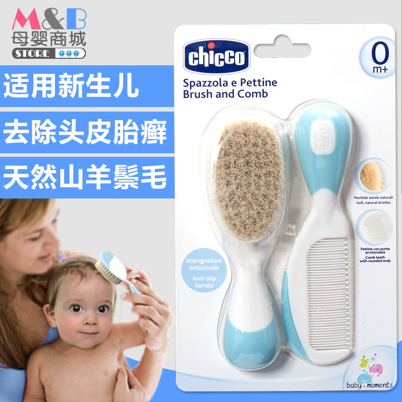 chicco baby brush