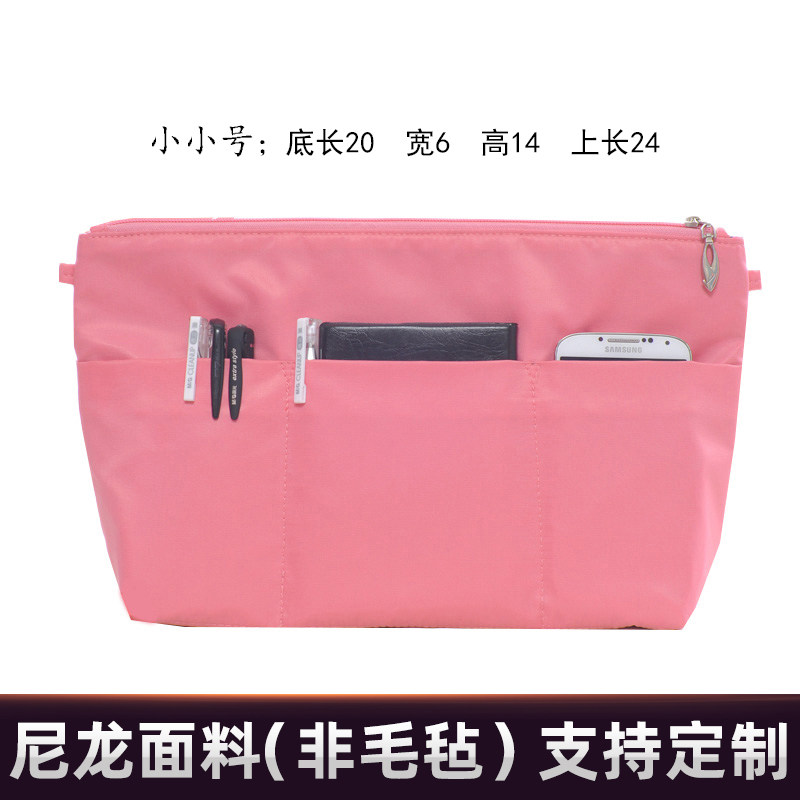 Bag-in-bag liner bag containing bag inner pocket theft large number small number of nylon bag in bag finishing bag Makeup Bag