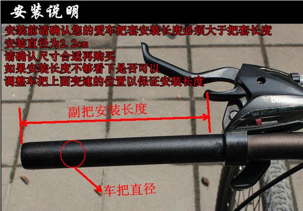 Poignées de vélo - Ref 2345539 Image 3