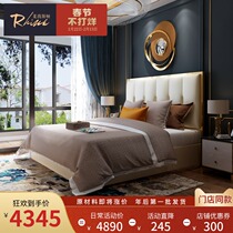 Postmodern luxury wind bed Hong Kong style ins net red double bed American high-end atmospheric princess leather master bedroom big bed