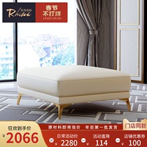 Italian light luxury sofa foot pedals first layer cowhide Port style small square stool postmodern Nordic minimalist latex shoe change stool