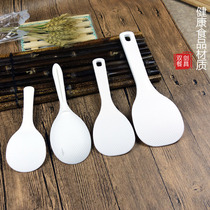 Double sword non-stick pan environmental protection PP rice spoon plastic rice cooker rice spoon creative kitchen large rice shovel