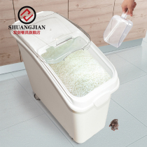 Double sword commercial kitchen sealed rice barrel household plastic moisture-proof storage storage rice barrel flour truck insect storage rice box