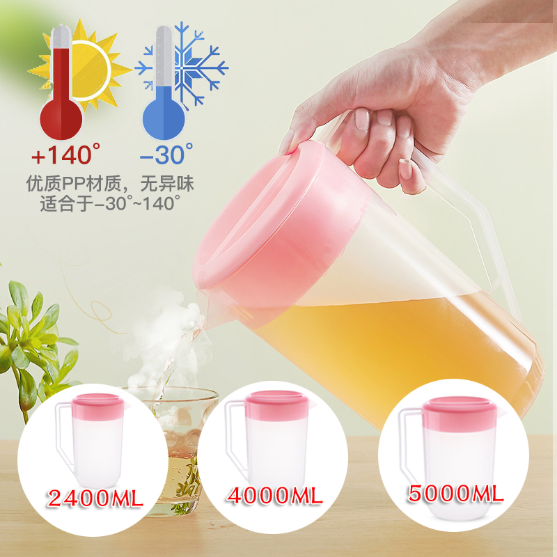 Double Sword Food Cold Water Jug High Temperature Resistant Cold Water Pot Large Capacity Home Cool Water Cup Bar Cold Water Pot Plastic Kettle