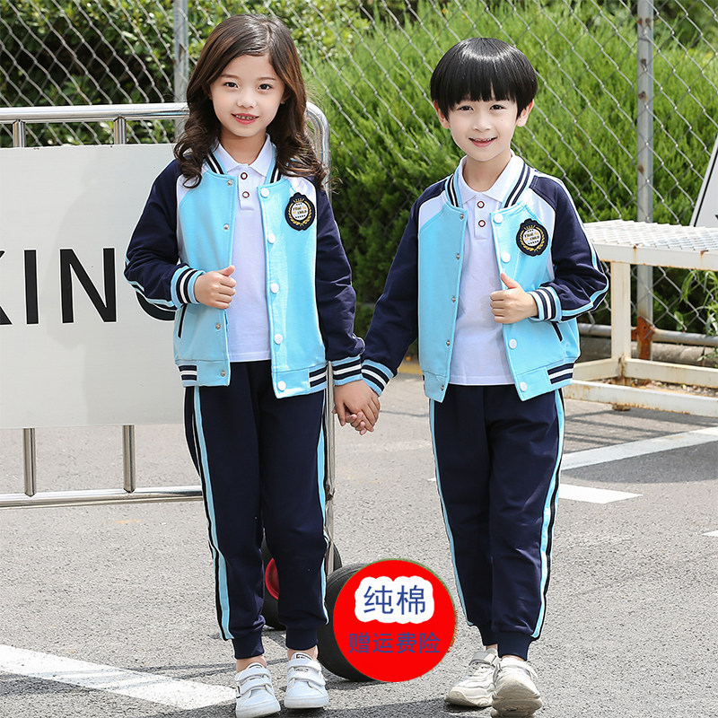 Primary school students school uniform spring and autumn suit blue first and second grade class uniform sportswear large class kindergarten uniform three-piece set