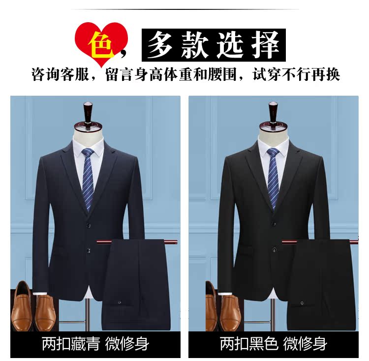 Playboy phù hợp với nam thanh niên kinh doanh kích thước lớn mặc chuyên nghiệp phỏng vấn trung niên phù hợp với váy cưới đồ vest nam