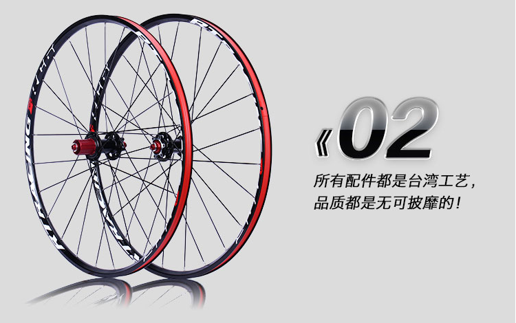 Roues de vélo Mountain Bike 26 pouces - Ref 2363617 Image 13